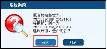 2019a版出口退稅率文庫(kù)升級(jí)更新，助力企業(yè)精準(zhǔn)把握政策紅利
