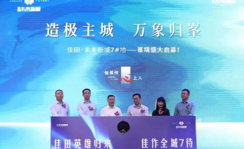 樓市新觀察 政策暖風(fēng)頻吹，市場分化加劇，購房者如何把握機遇與挑戰(zhàn)？