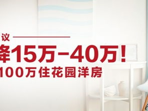 貝殼平臺 重塑武漢房產(chǎn)資訊與交易新體驗