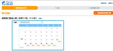 驢媽媽旅游網(wǎng)產(chǎn)品分析 門票與旅游業(yè)務的雙輪驅(qū)動