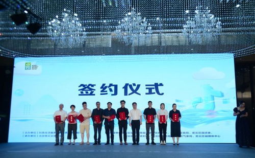 域見新酒旅 2023北京文旅行業峰會落地密云，技術服務驅動產業創新