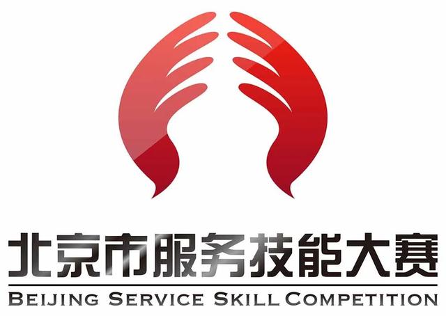 匠心綻放，技能領(lǐng)航——北京市第十一屆商業(yè)服務(wù)業(yè)技能大賽商品展示技術(shù)項目行業(yè)選拔賽啟動